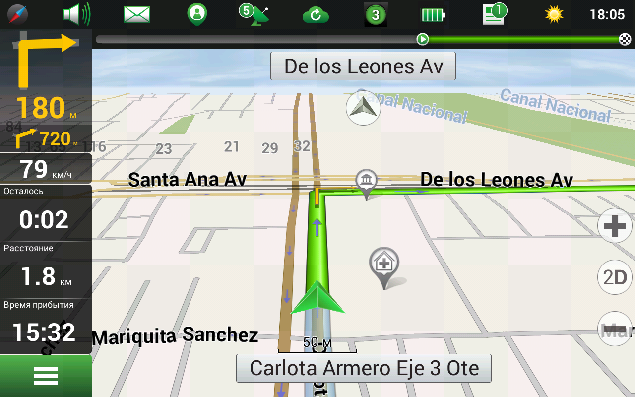 Навител Навигатор. Мексика