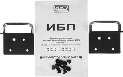 ИБП Powercom Smart King RT SRT SRT-2000A LCD