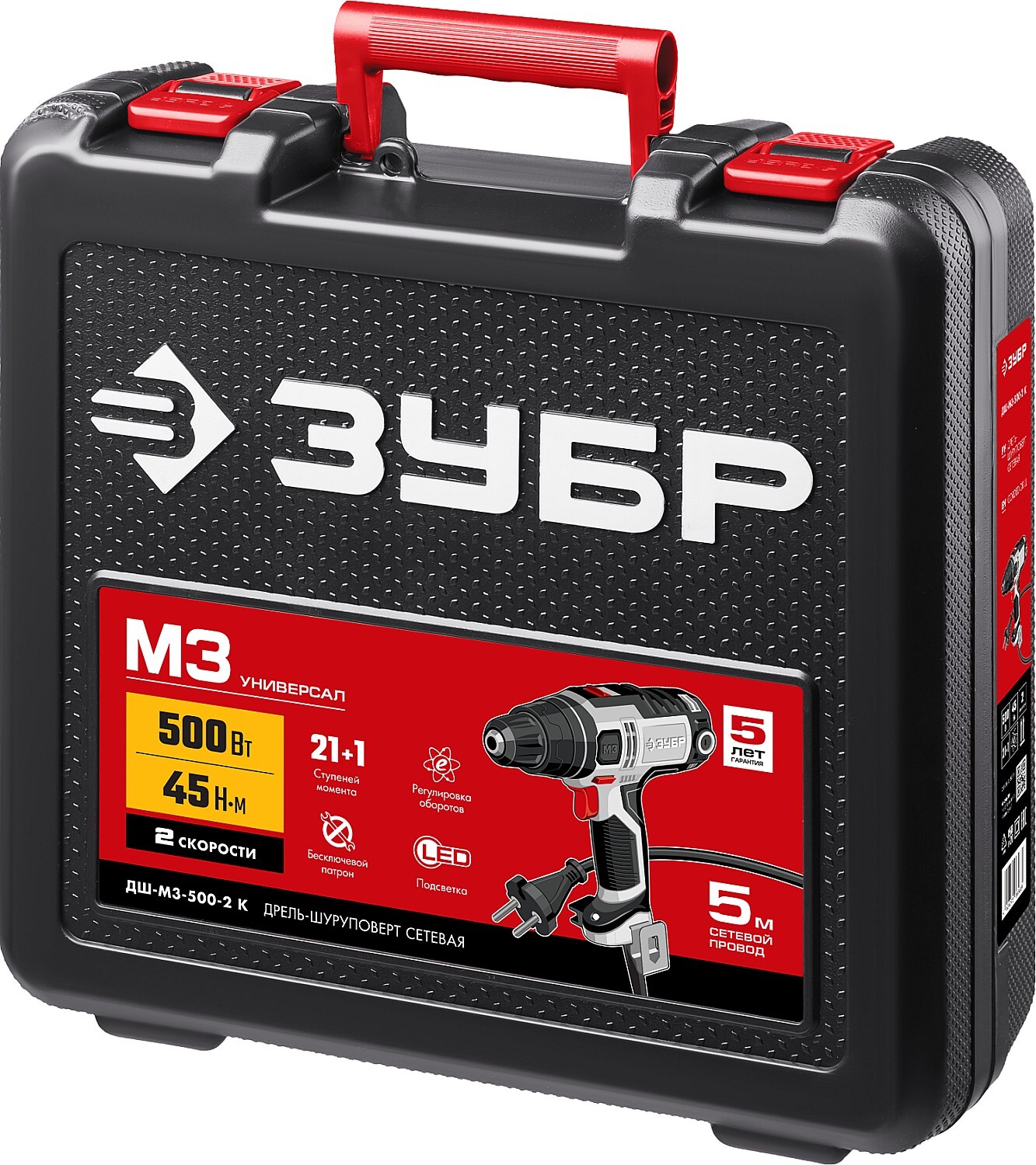 Безударная дрель-шуруповерт ЗУБР ДШ-М3-500-2 К