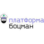 Платформа контейнеризации «Боцман»