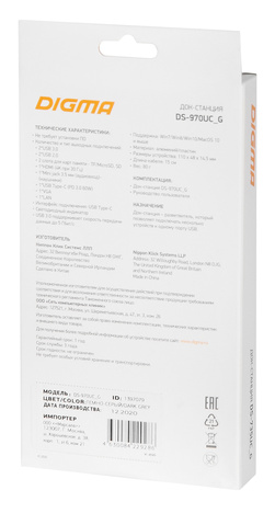 Док-станция DIGMA DS-970UC_G