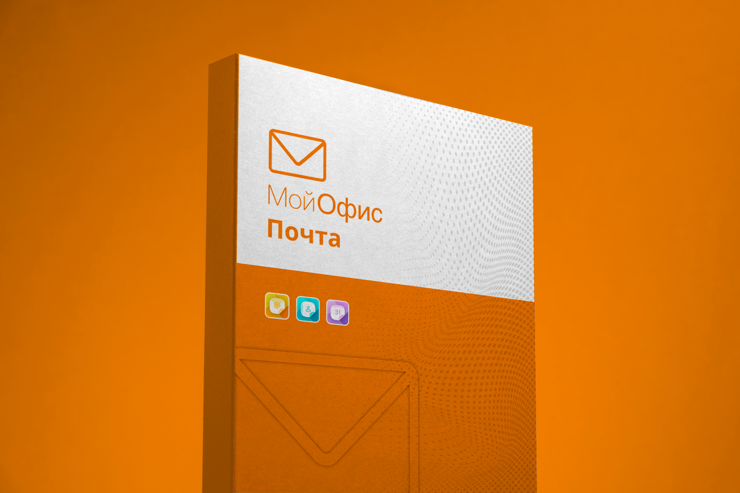 МойОфис Почта (первые редакции)