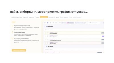 ООО «ВИИИК» WEEEK (лицензия Professional на 1 месяц / члена команды), цена за 1 лицензию