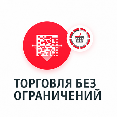 Атол Frontol 5 Ресторан ЕГАИС (обновления), Обновление с Frontol 5 Кафе
