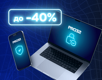 Миграция на PRO32 со скидкой 40%