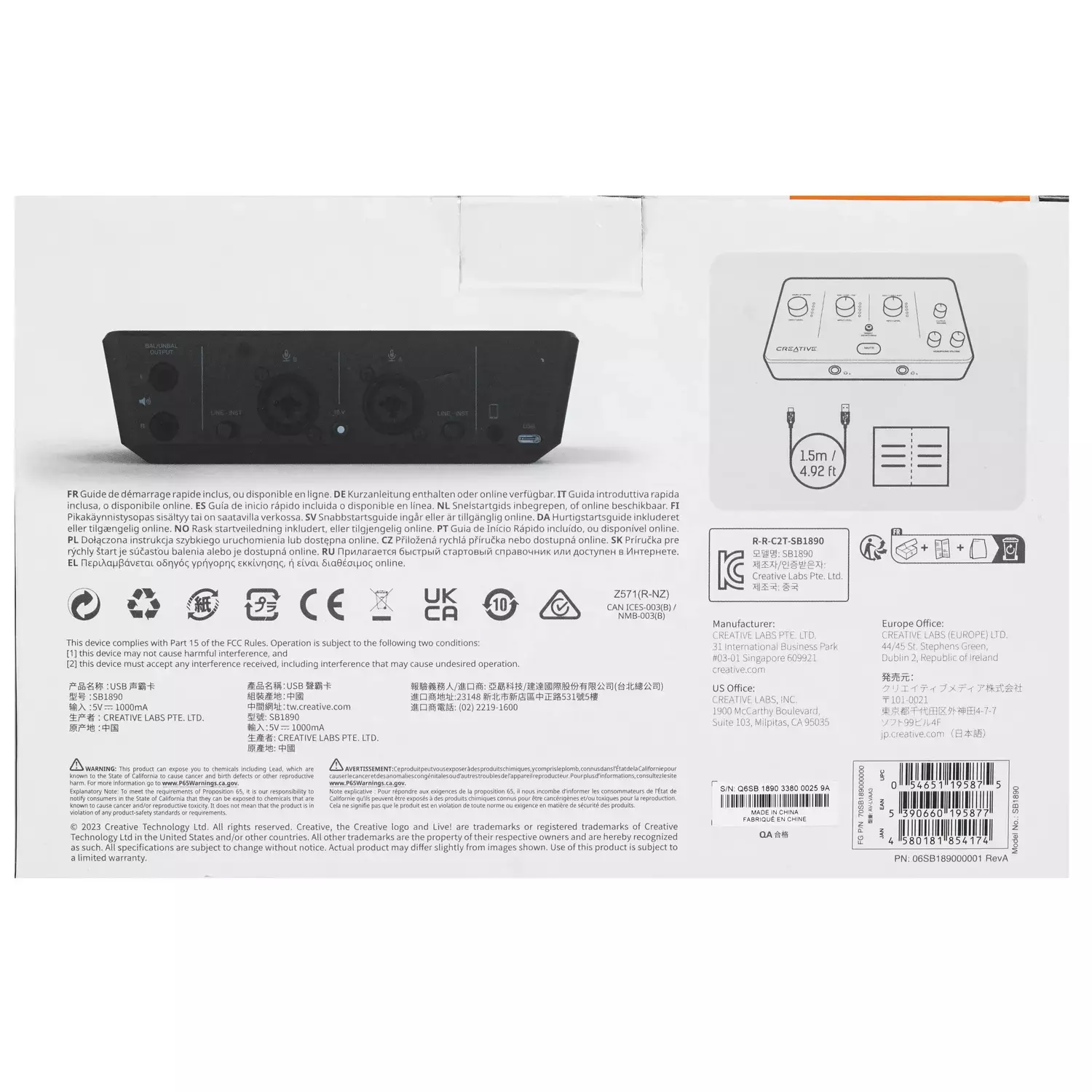 Звуковая карта CREATIVE USB Live! Audio A3