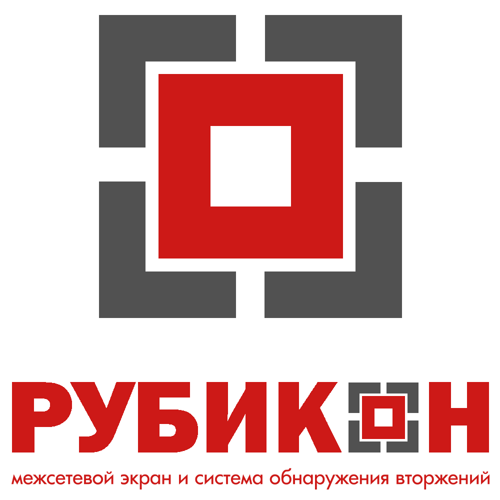 НПО «Эшелон» Эшелон «Рубикон» (комплекс межсетевого экранирования и средство обнаружения вторжений  Высокопроизводительный), Межсетевой экран и система обнаружения вторжений Рубикон НПЕШ.465614.005-06