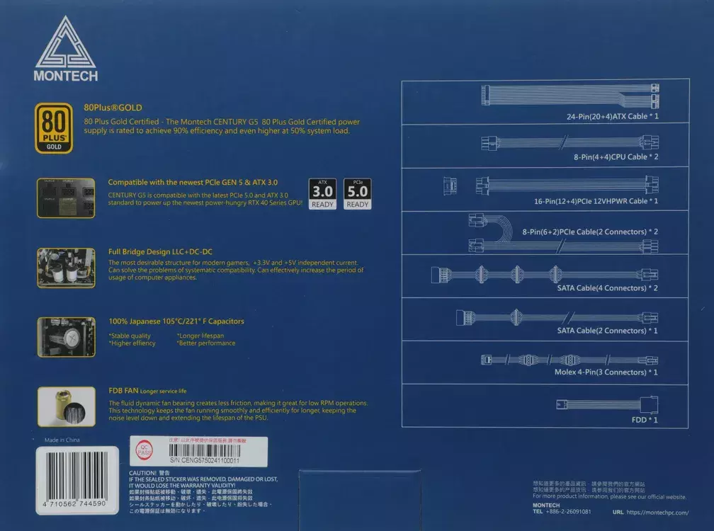 Блок питания MONTECH CENTURY GOLD 750W