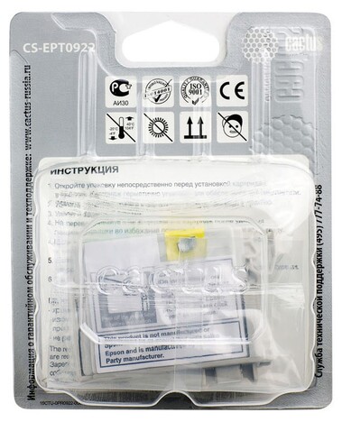 Картридж голубой Cactus CS-EPT0922