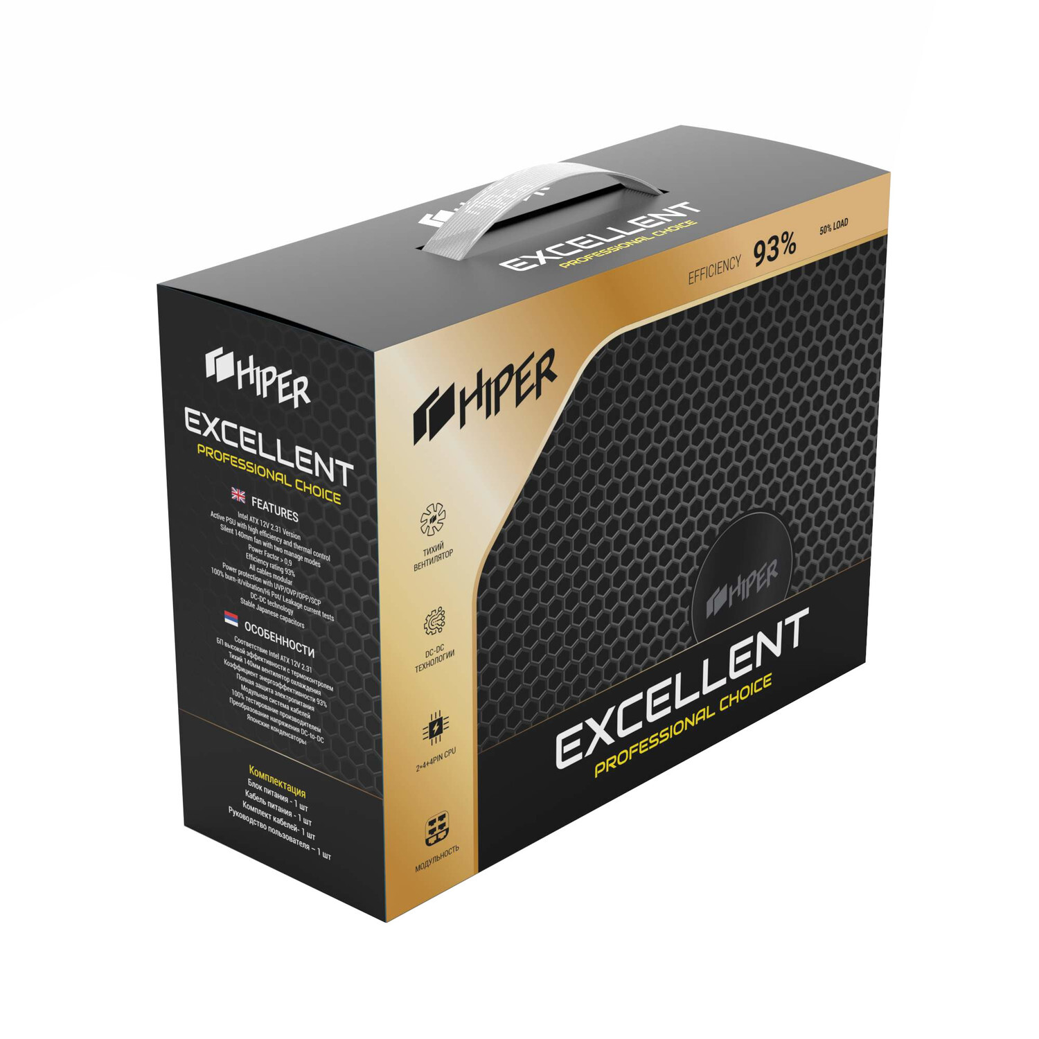 Блок питания HIPER HPG 1100W