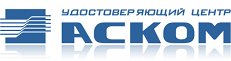 АСКОМ-ДОК (право на использование на 1 месяц), модификация СМЭВ в части функционала Предоставление кратких сведений и/или выписки из ЕГРЮЛ/ЕГРИП