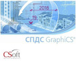 CSoft СПДС GraphiCS 2025