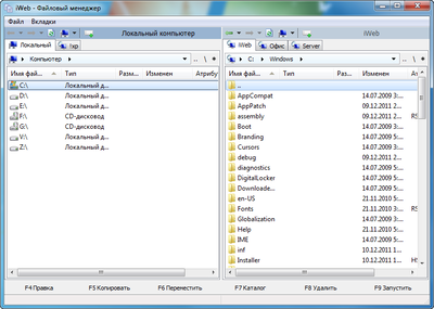 TektonIT RMS Удалённый доступ 7.1 (лицензия), Классическая лицензия. Количество компьютеров