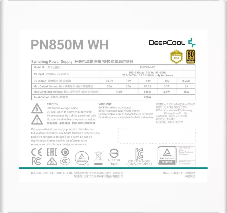 Блок питания Deepcool PN850M Gen.5 80+ gold