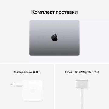 Ноутбук Apple MacBook Pro 2021 14-inch