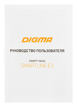 Умные часы DIGMA Smartline E3