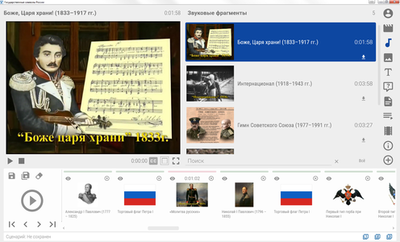 ООО «Экзамен-Медиа» Государственные символы России (лицензия),