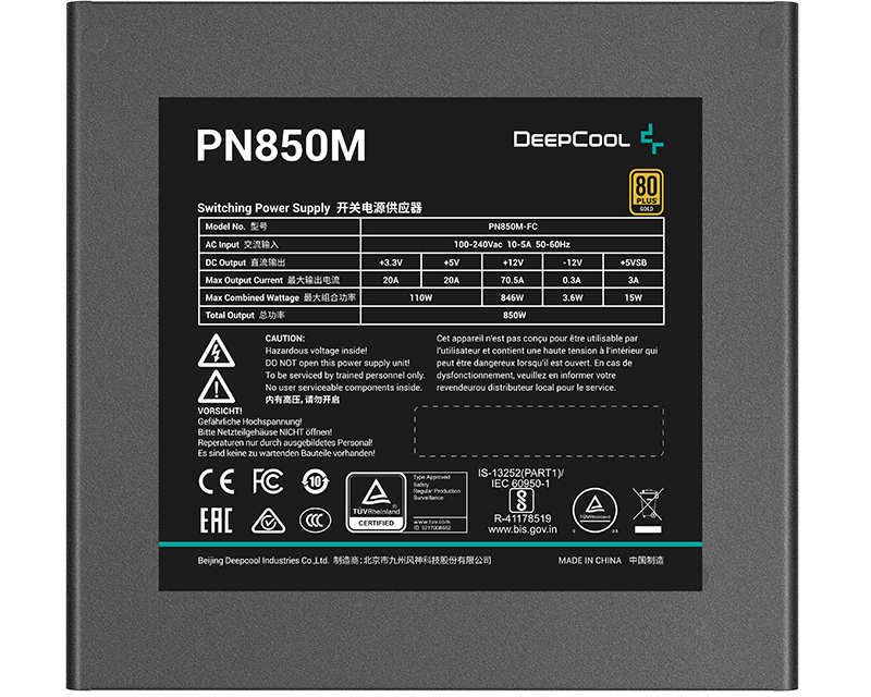 Блок питания Deepcool PN850M Gen.5 80+ gold