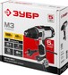 Безударная дрель-шуруповерт ЗУБР ДШ-М3-500-2