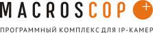 Сателлит Инновация Интеллектуальные модули Macroscop, Версия для автопарковок, 4 страны: Россия и до 3-х стран СНГ, Обработка видеопотока со скоростью 6 к/сек (скорость движения автомобиля, при которой производится распознавание до 20 км/ч), на 6 IP камер