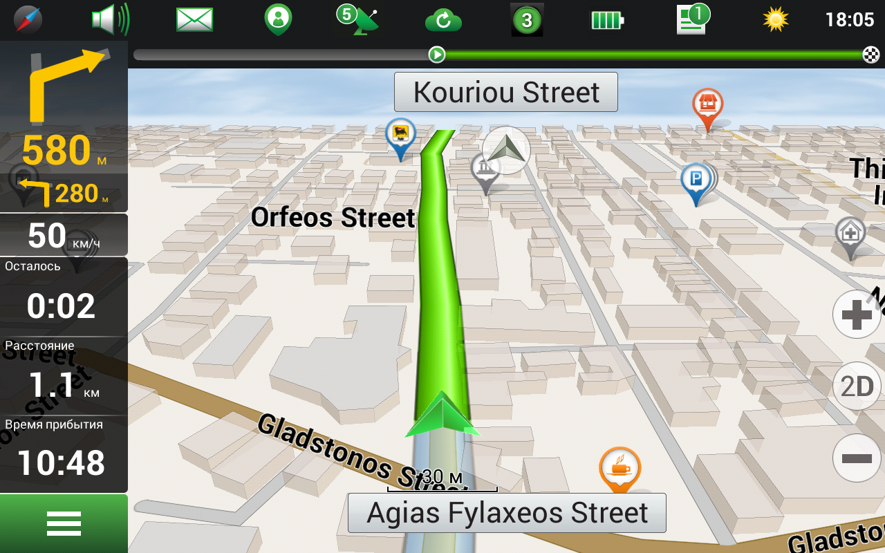 Навител Навигатор. Кипр