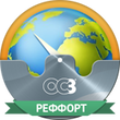 ОС3. Реффорт 2.1 Студио