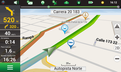 NAVITEL Колумбия (электронная лицензия), Версия PHONE RETAIL