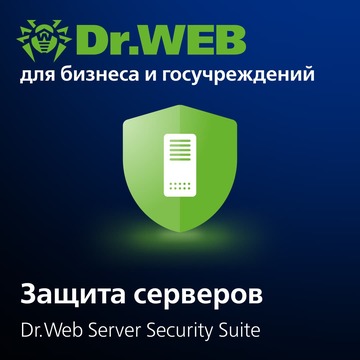 Доктор Веб Dr.Web Server Security Suite (продление на 36 месяцев), 20 серверов