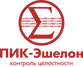 «ПИК-Эшелон»