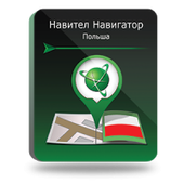 Навител Навигатор. Польша