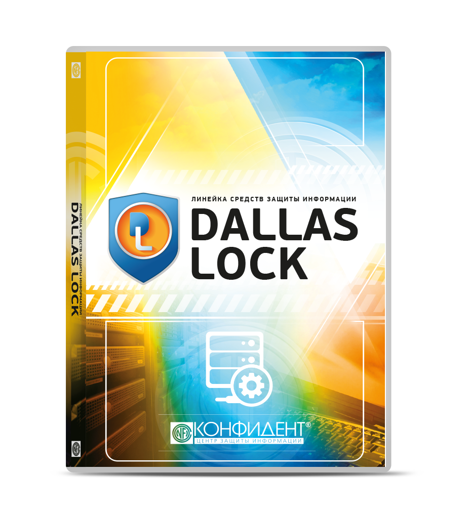 СК Dallas Lock