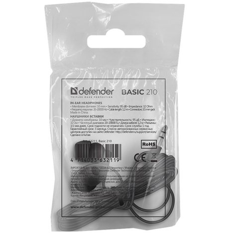 Нaушники BASIC 210 BLACK 63211 DEFENDER