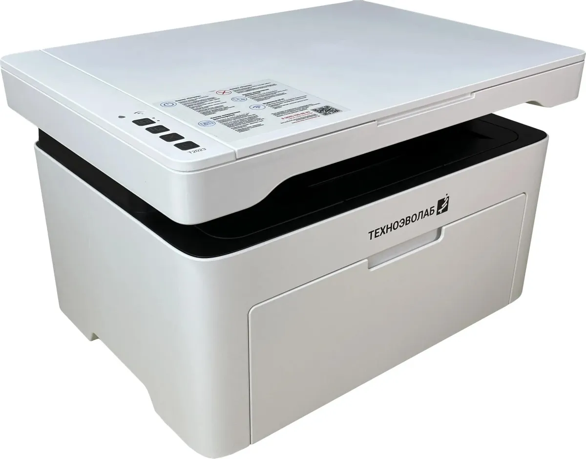 Avision МФУ T2023