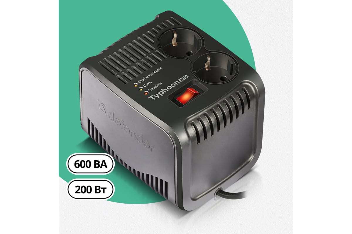 Сетевой фильтр Defender AVR TYPHOON 99032