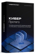 Кибер Протего