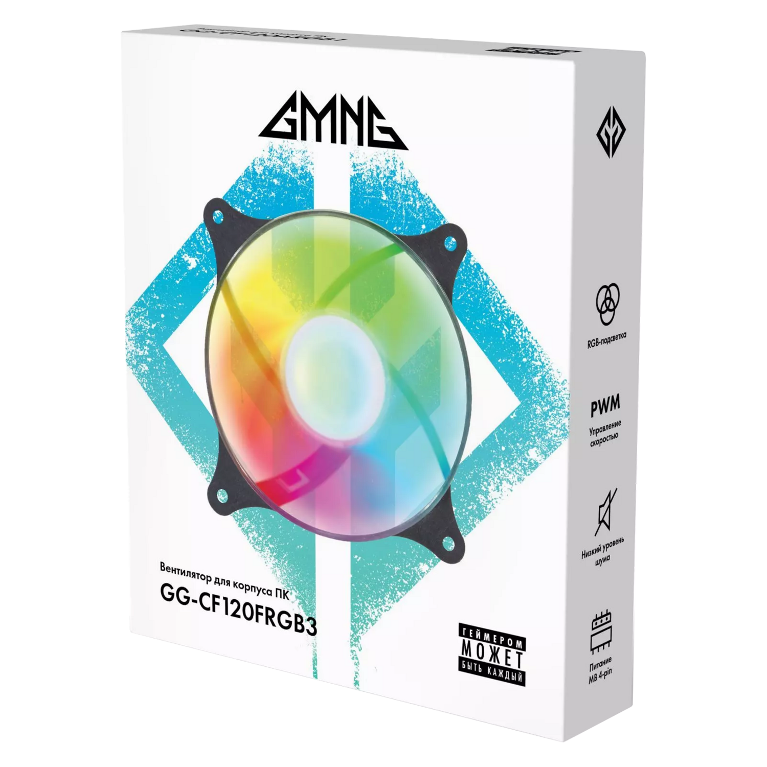 Вентилятор GMNG Вентилятор GG-CF120FRGB3-PWM Black RGB