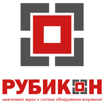 НПО «Эшелон» Эшелон «Рубикон» (комплекс межсетевого экранирования и средство обнаружения вторжений  Высокопроизводительный), Межсетевой экран и система обнаружения вторжений Рубикон НПЕШ.465614.005-06