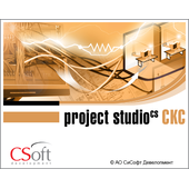 CSoft Project Studio CS СКС