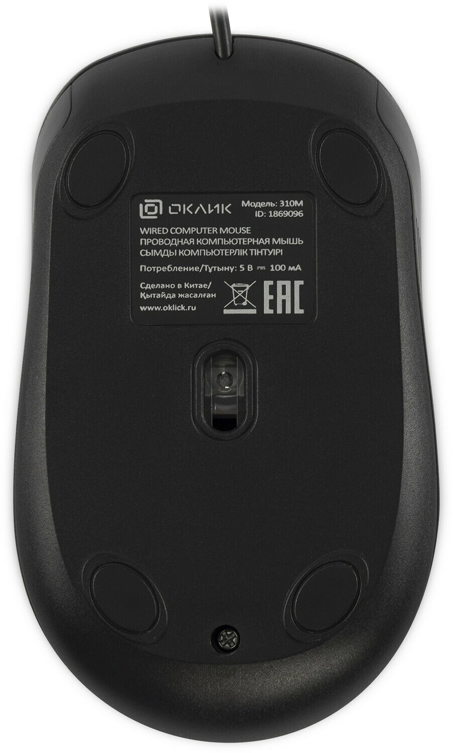 Мышь Oklick Мышь 310M 1869096, цвет черный