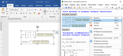 ООО «ЭсМат» Для государственных учреждений, Максимальная версия, бессрочная