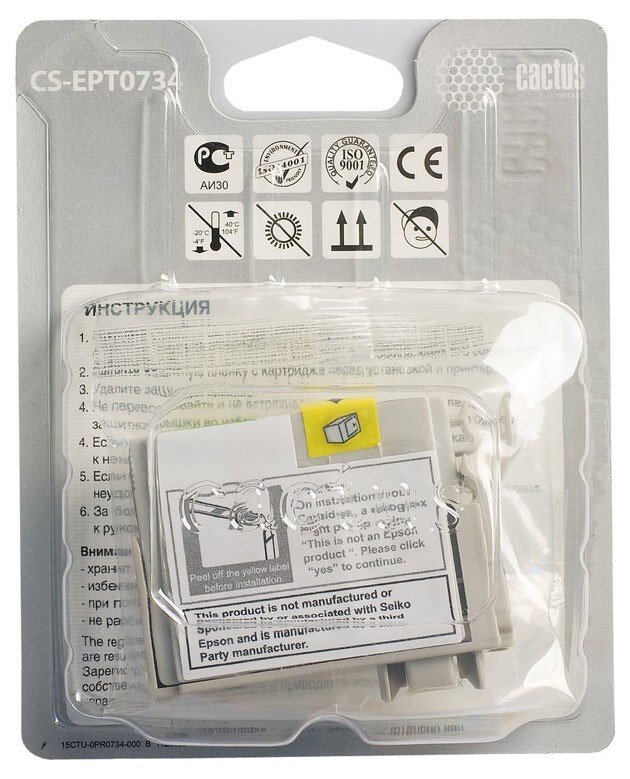 Картридж желтый Cactus CS-EPT0734