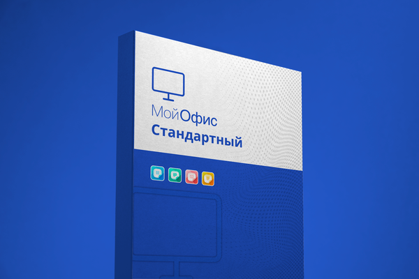 

МойОфис Стандартный