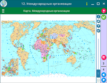 ООО «Экзамен-Медиа» Наглядная география, Экономическая и социальная география зарубежных стран, 10 класс (лицензия),