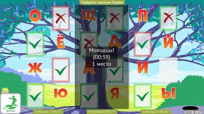 OC3 ОСӠ, Умный пол, 2.1, Редактор (электронная лицензия на 1 рабочее место на 5 лет),