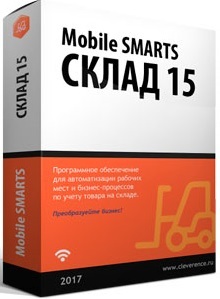 Клеверенс: Склад 15