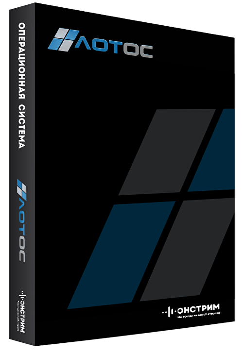 ОС Лотос для рабочей станции