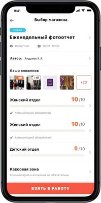 ООО «МД Аудит» MD Audit (лицензия на 1 месяц),