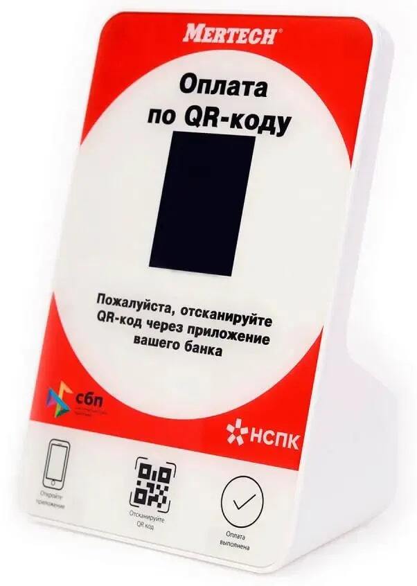 Дисплей QR кодов (2,3 inch, red) Softline