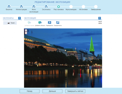 OC3 ОСӠ, Виртуальный школьный музей для 1 образовательной организации (электронная лицензия на 1 год), 1 виртуальный школьный музей