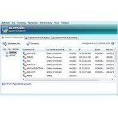 «10-Страйк: Удаленный Доступ»